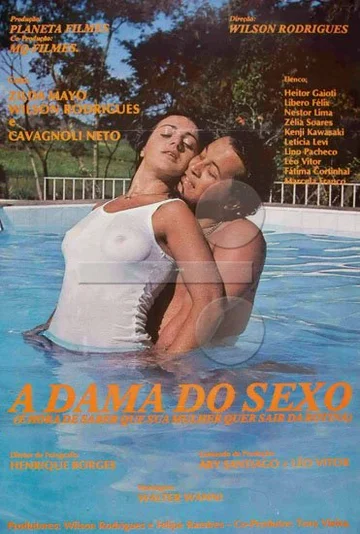 Постер: Королева секса