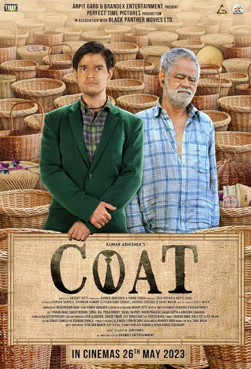 Постер: Coat