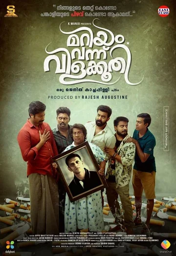 Постер: Mariyam Vannu Vilakkoothi