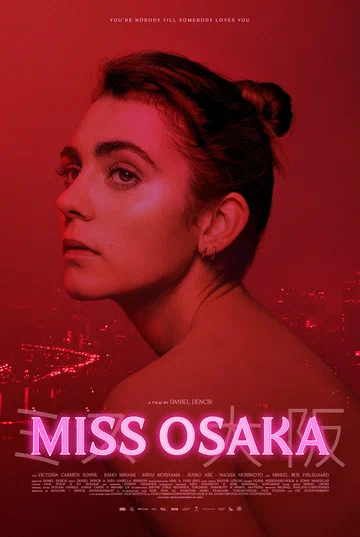 Постер: Мисс Осака