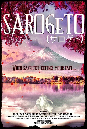 Постер: Sarogeto