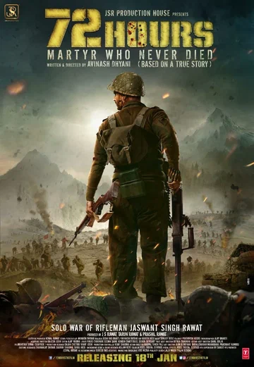 Постер: 72 Hours: Martyr Who Never Died