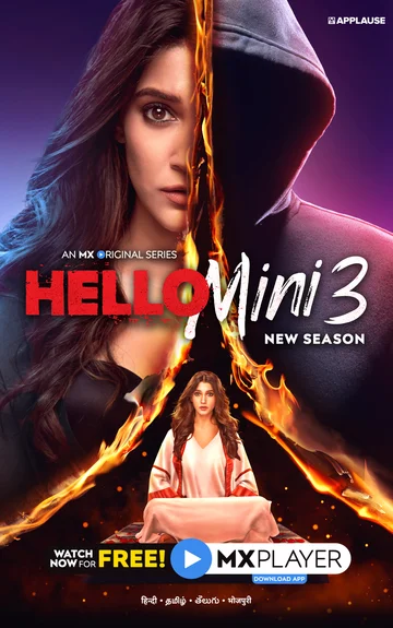 Постер: Hello Mini
