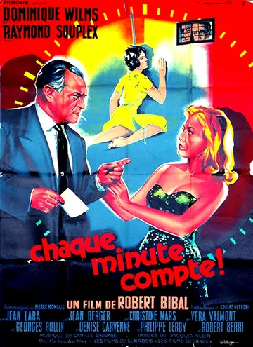 Постер: Chaque minute compte