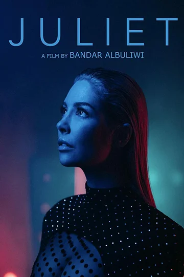 Постер: Barzakh