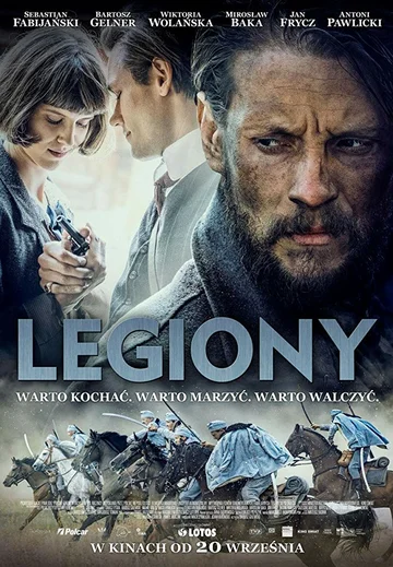 Постер: Легионы
