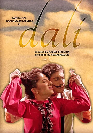 Постер: Dalí