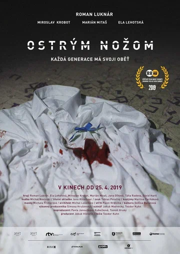 Постер: Острым ножом