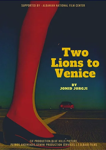 Постер: Two Lions to Venice