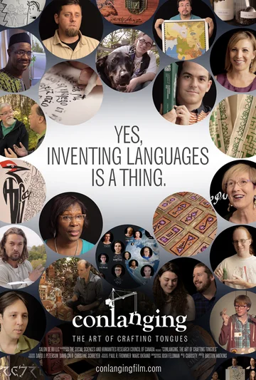 Постер: Conlanging: The Art of Crafting Tongues