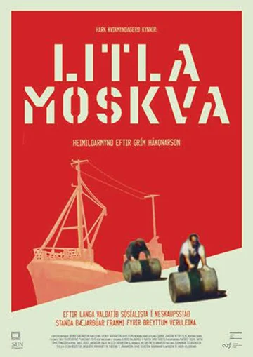 Постер: Маленькая Москва