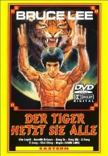 Постер: Enter the Panther