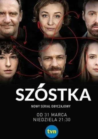 Постер: Шестёрка