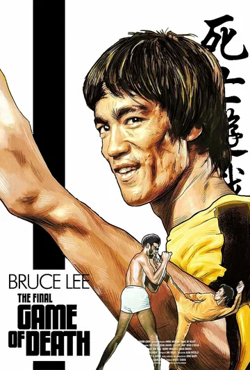 Постер: The Final Game of Death