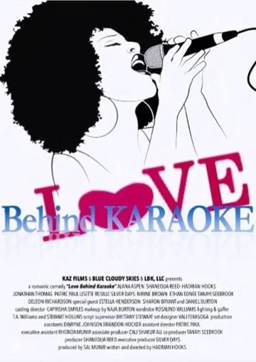 Постер: Love Behind Karaoke