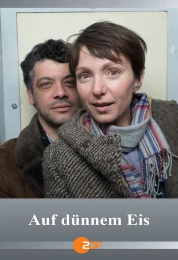 Постер: По тонкому льду