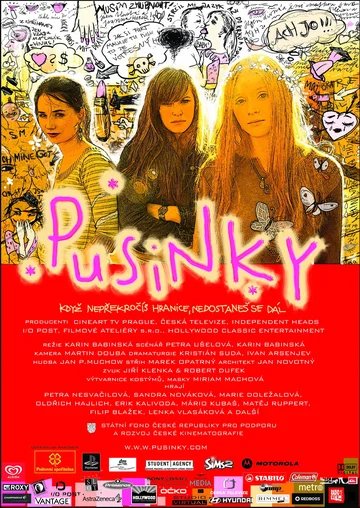 Постер: Куклы