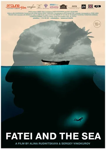 Постер: Fatei and the sea