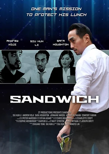 Постер: Sandwich