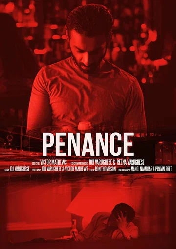 Постер: Penance