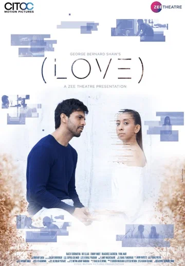 Постер: Love