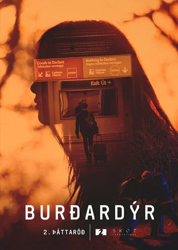 Постер: Вьючное животное