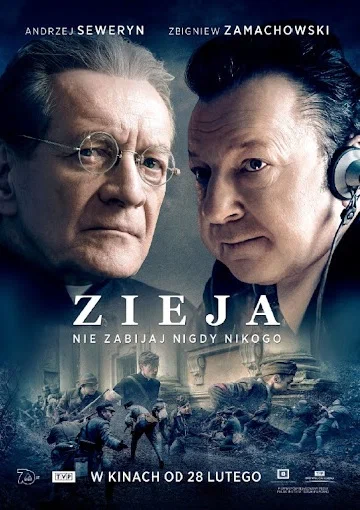 Постер: Зея