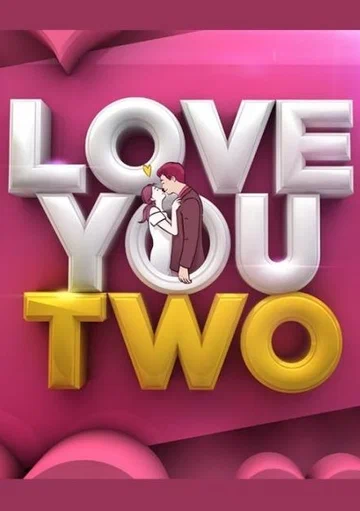 Постер: Love You Two