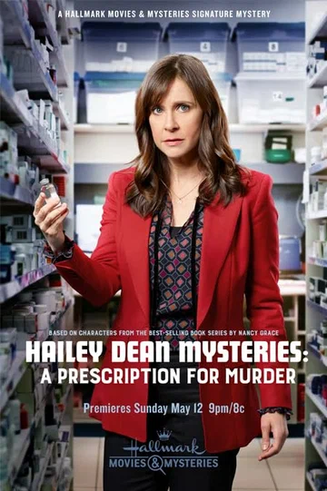 Постер: Hailey Dean Mysteries: A Prescription for Murder