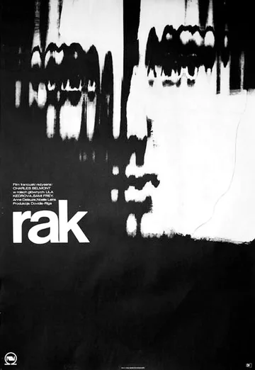 Постер: Рак