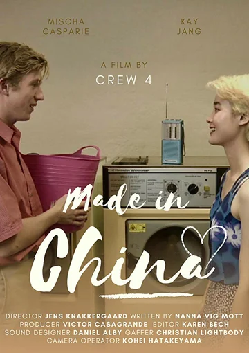 Постер: Made in China
