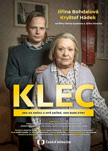 Постер: Клетка