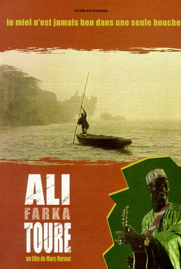 Постер: Ali Farka Touré: Ça coule de source