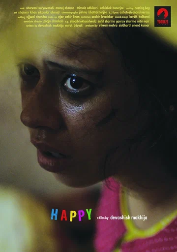 Постер: Happy
