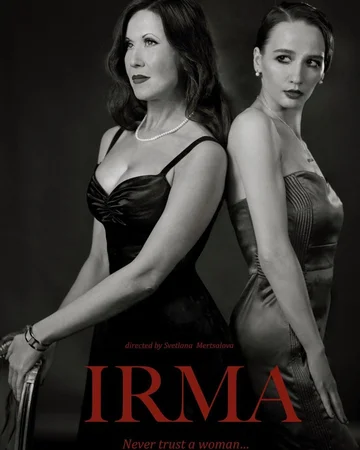Постер: Ирма