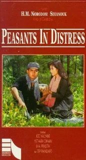 Постер: Paysans en détresse