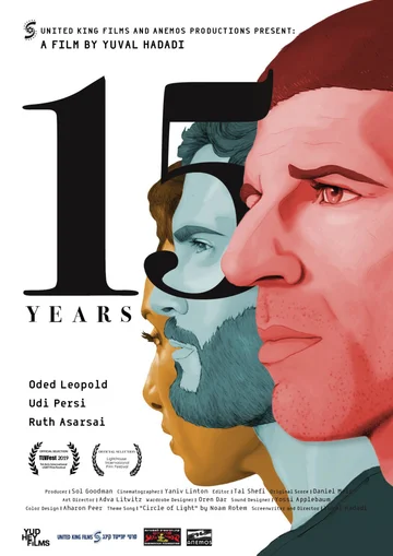 Постер: 15 Years
