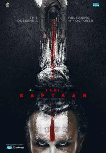 Постер: Красный капитан