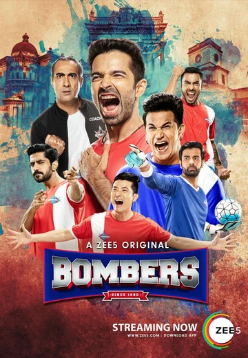 Постер: Bombers