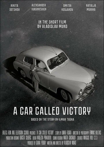 Постер: A Car Called Victory