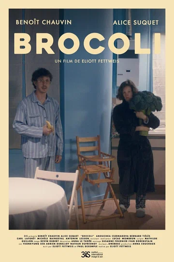 Постер: Брокколи