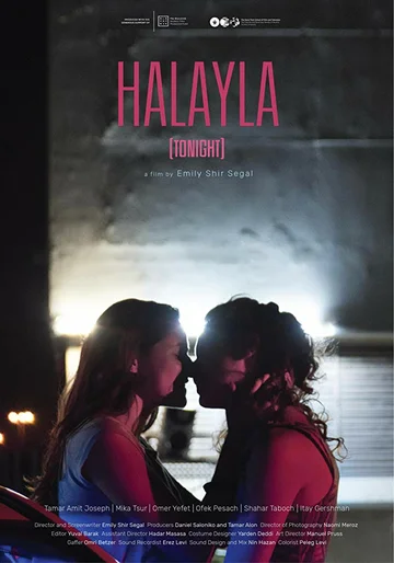 Постер: Halayla (Tonight)