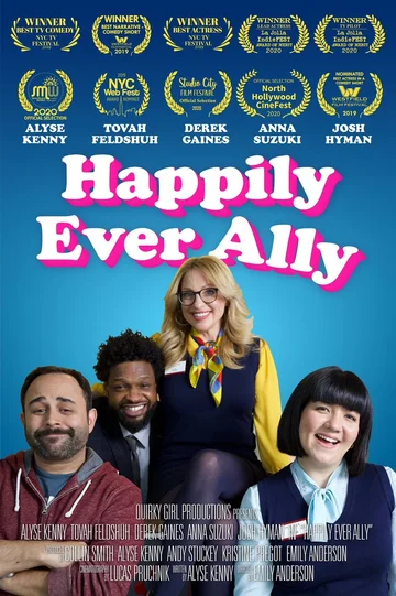 Постер: Happily Ever Ally