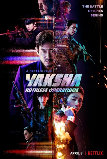 Постер: Якша: Суровые методы