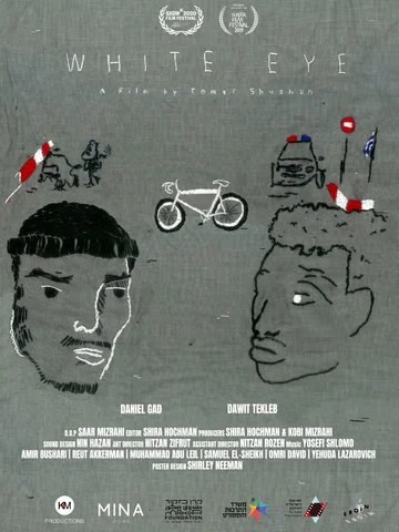 Постер: Белый глаз