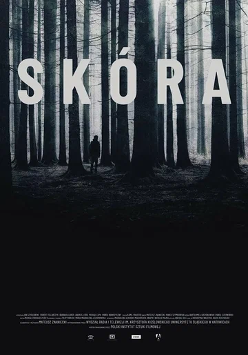 Постер: Кожа