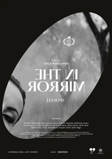Постер: In the Mirror