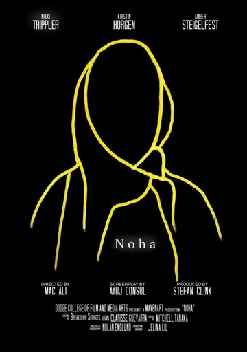Постер: Noha
