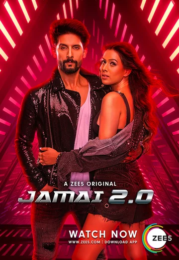 Постер: Jamai 2.0