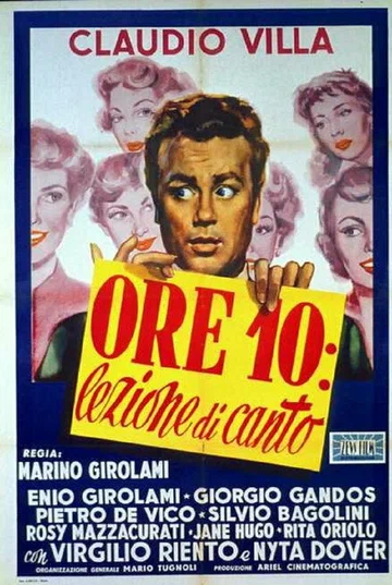 Постер: 10 часов: Урок пения